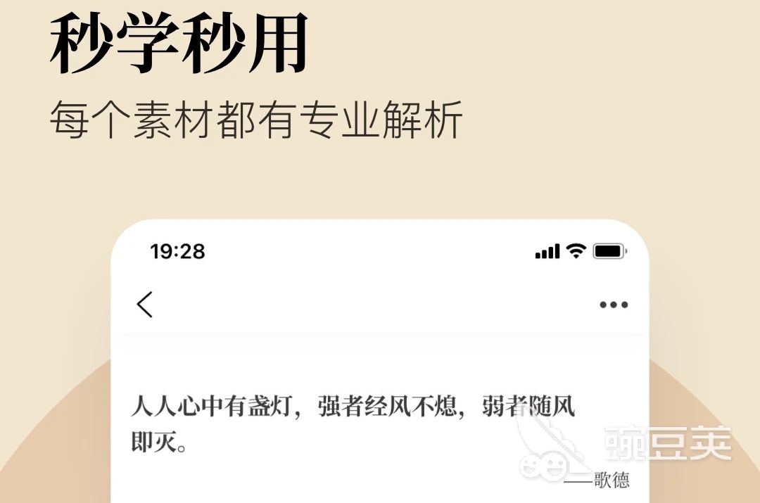 可以学习的软件排行榜 十大可以学习的软件推荐