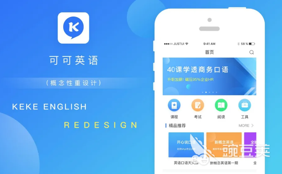 音标软件哪个好用2022 实用的音标软件有哪些推荐