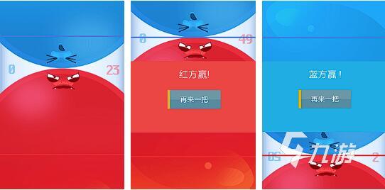 有什么好玩的双人单机游戏下载 2023双人单机游戏下载推荐top5