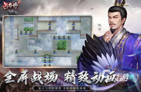 三国单机版游戏大全合集2023 好玩的三国单机手游分享