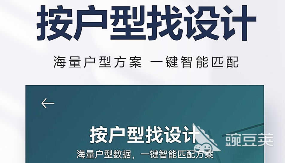 租房子app哪个好 最受欢迎的租房类软件盘点