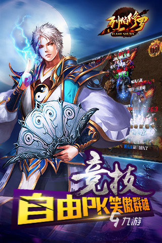 2022有什么有修罗的游戏推荐 有修罗的游戏介绍