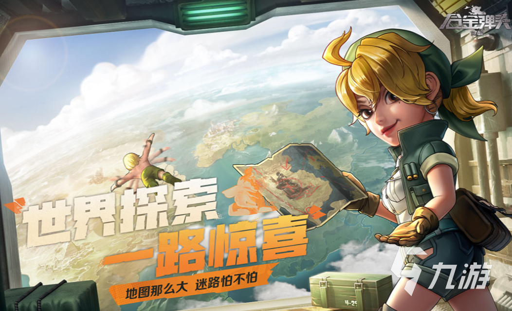 免费的森林冰火人游戏大全 流行的双人冒险游戏合集2023