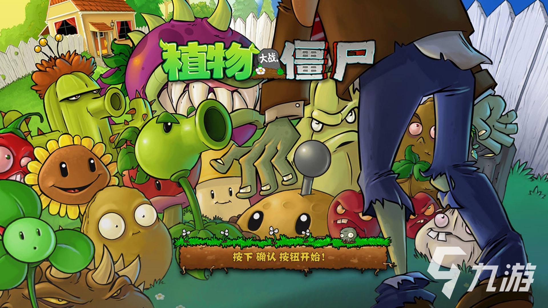 有什么游戏比较好玩单机推荐2023 经典的单机游戏合集