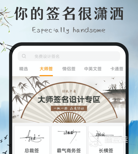 改字体免费软件有哪些 好用的改字体软件推荐