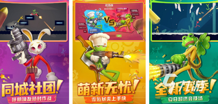 好玩的火柴人格斗游戏有哪些 2023有趣的火柴人格斗手游大全