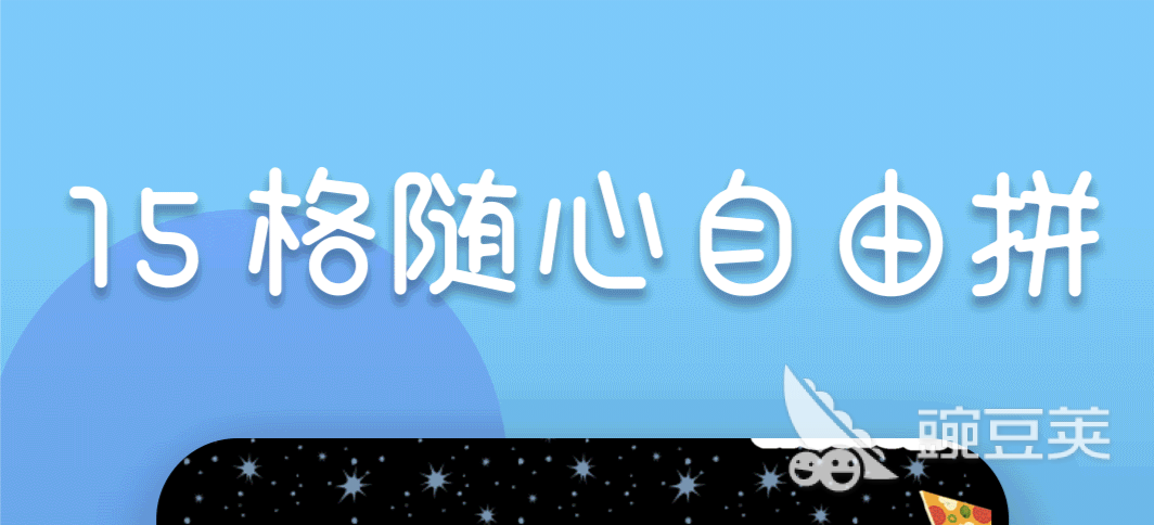 免费修改照片尺寸的软件有哪些 可以在线修改图片尺寸的工具推荐	