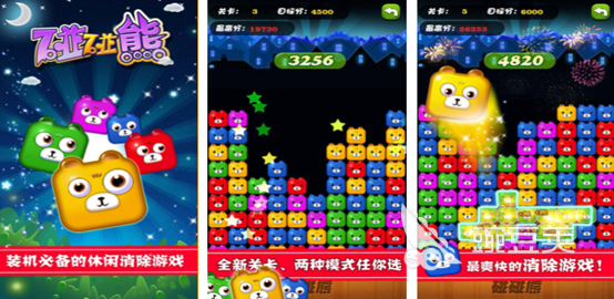 2023熊出没游戏大全推荐 热门的熊出没游戏下载合集