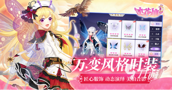 好玩的游戏适合女生玩的大全 2023女生喜欢的游戏排行榜