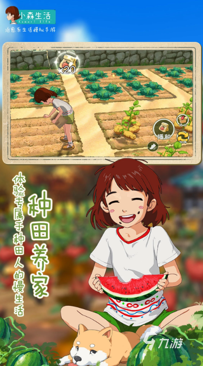 好玩的游戏适合女生玩的大全 2023女生喜欢的游戏排行榜