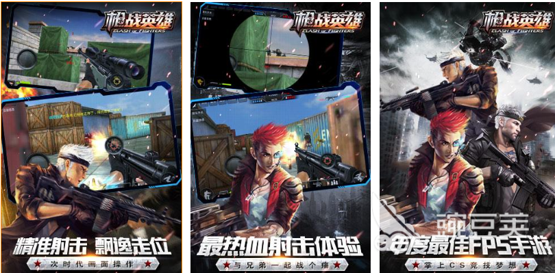 最好玩的fps网络游戏有哪些 热门的射击类网游合集2024
