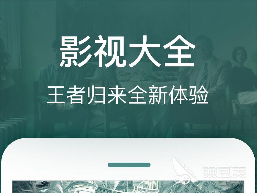 有没有哪个软件影视剧最全 有哪个好用的影视剧软件推荐