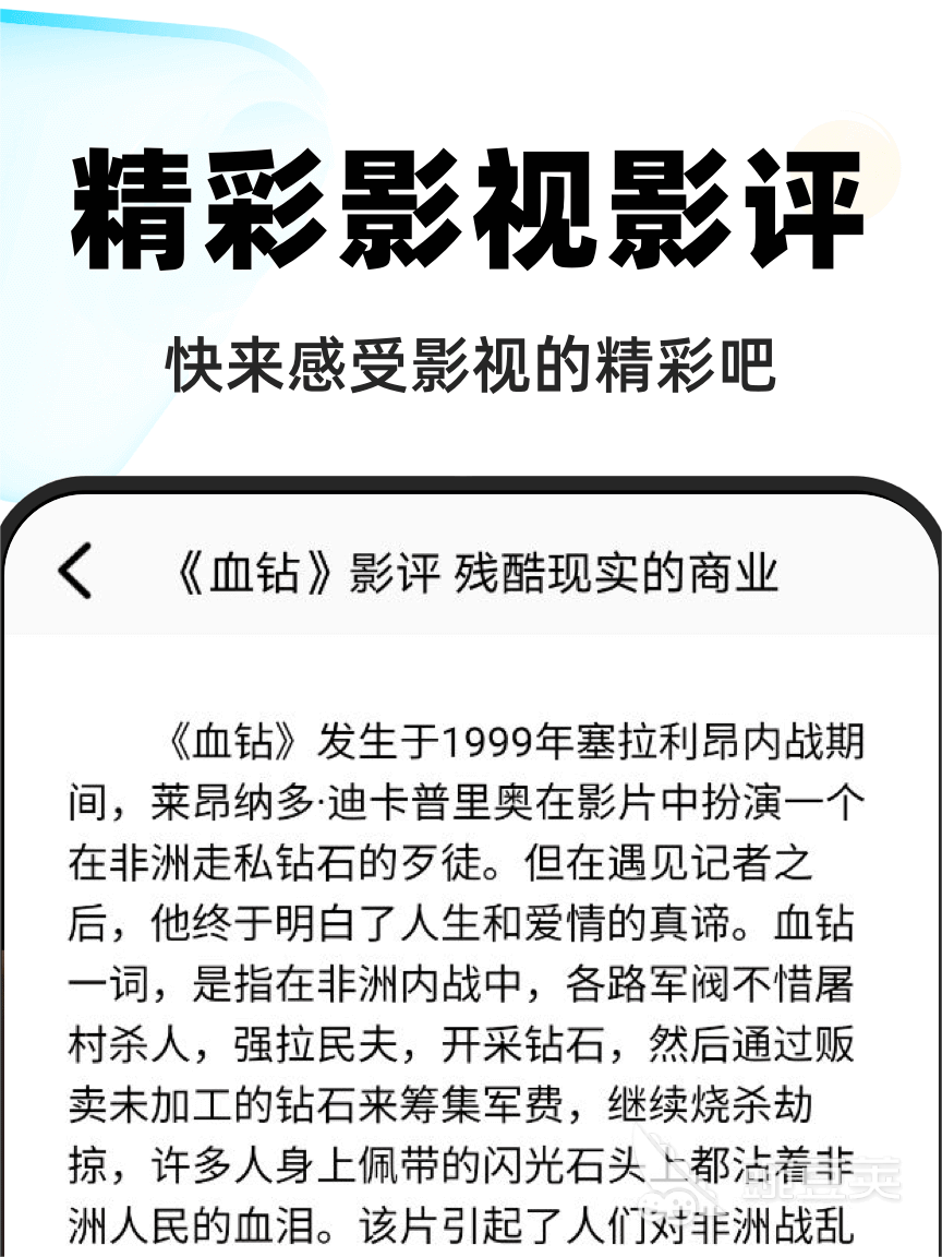 有没有哪个软件影视剧最全 有哪个好用的影视剧软件推荐