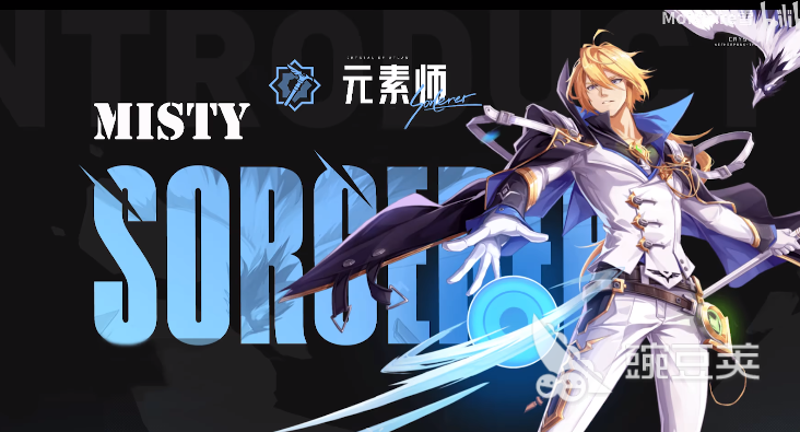 晶核coa元素师怎么玩 元素师职业玩法详解?