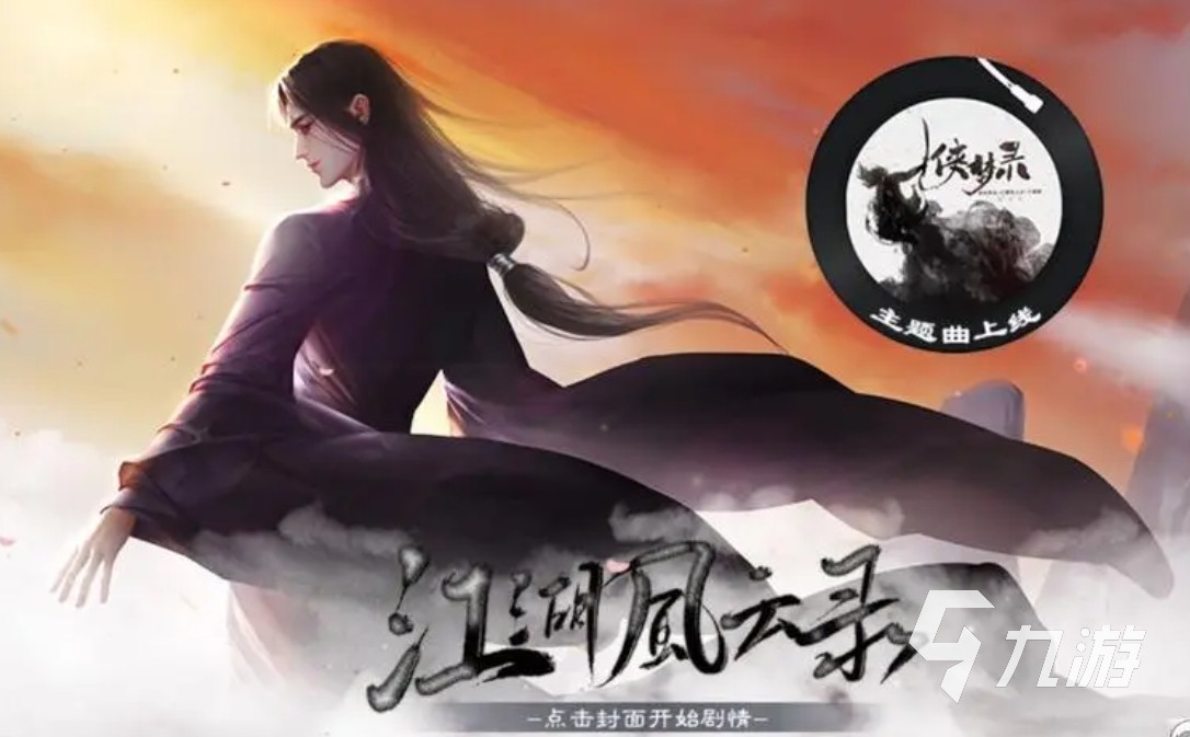 手机好玩的单机角色扮演游戏合集 2023高人气的角色扮演类游戏排行榜