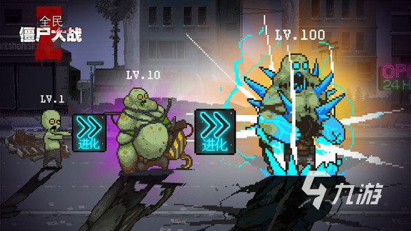 好玩的大战僵尸游戏有哪些2023 热门的大战僵尸游戏合集