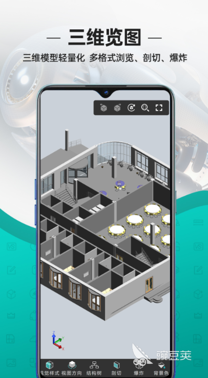 三维建模软件哪个好用 可以三维建模的软件推荐