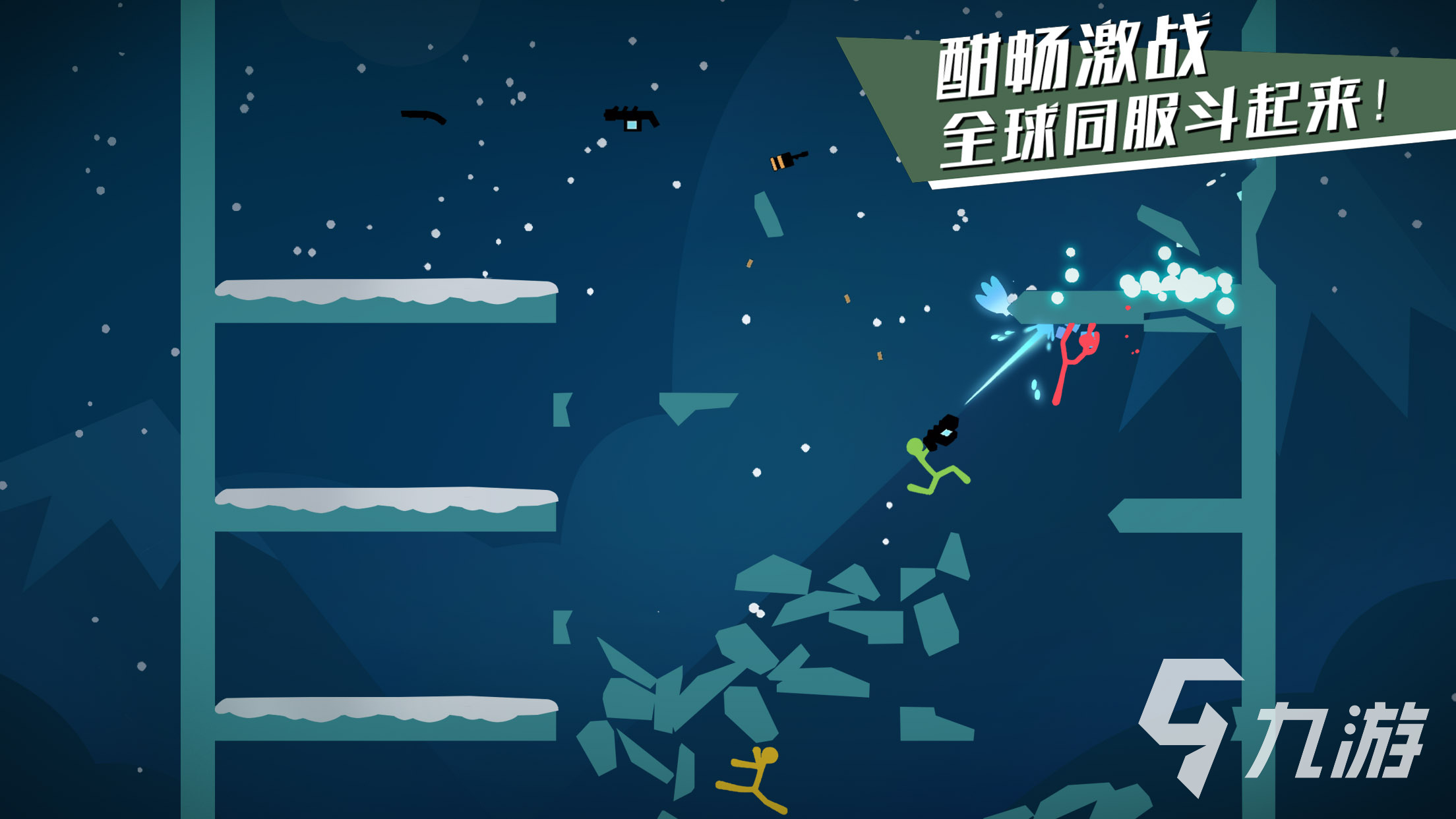 有哪些火柴人枪战游戏好玩 2022火柴人进行枪战的手游推荐