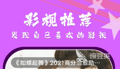 视频免费软件都有哪些 好用的视频免费软件排行榜