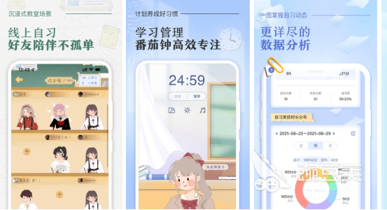 目前用什么软件排课最好推荐下载2022 那些好用的排课软件推荐下载