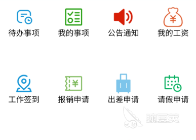 工资查询app软件下载哪个好2022 好用的工资查询软件推荐