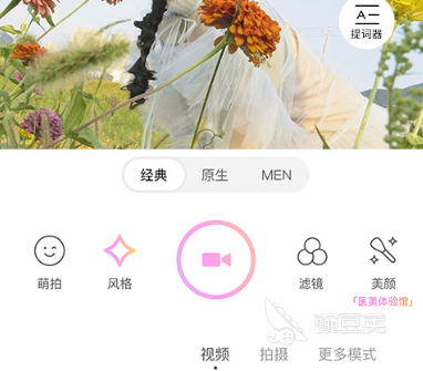 修饰照片用什么软件好2022 好用的修饰照片软件有哪些