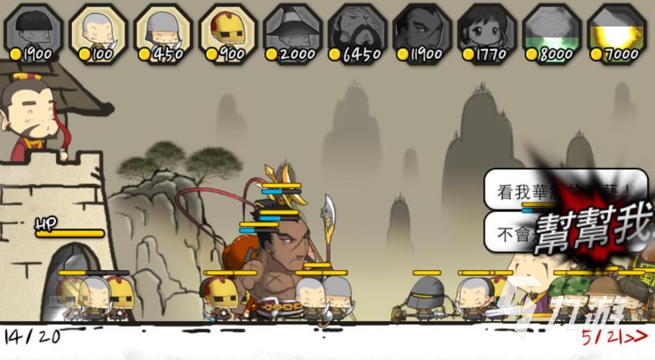 热门的三国塔防有哪些2023 塔防作战的三国游戏推荐