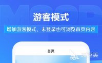 可以学习的软件排行榜 十大可以学习的软件推荐