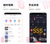 2022有哪些可以录歌的app 轻松录歌返场的软件排行榜