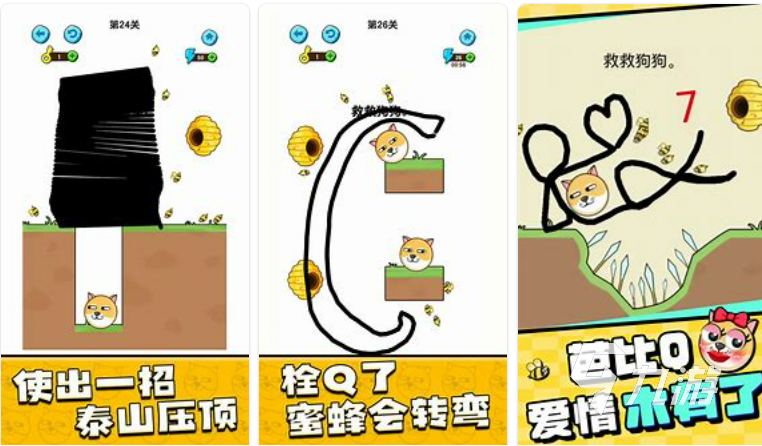 现在最火的单机游戏是什么2023 人气高的单机游戏排行榜TOP5