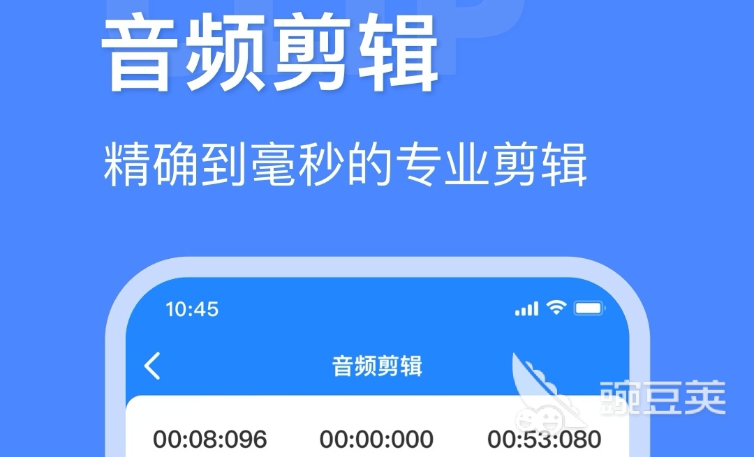 音频测试软件合集 热门音频测试软件TOP10