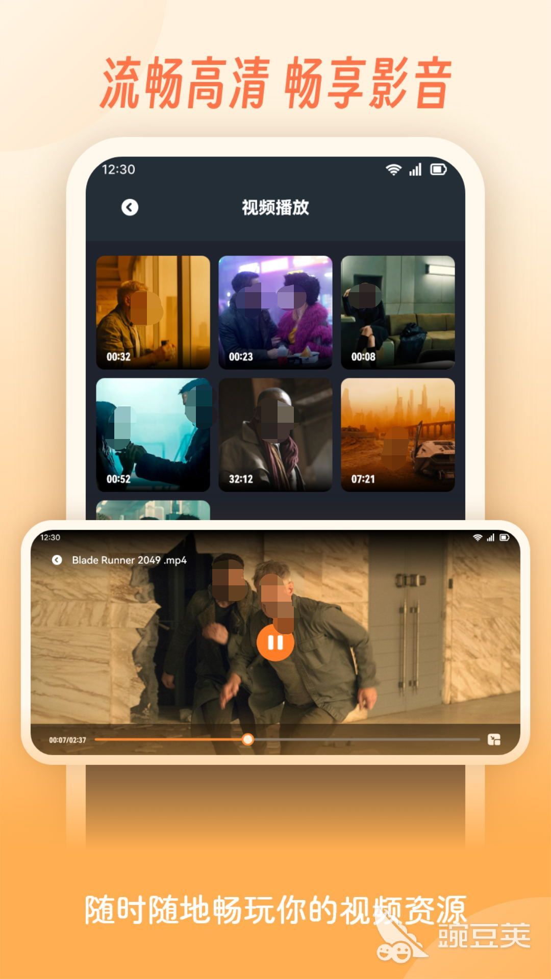 看剧的软件哪个最全是免费的 免费看剧软件app推荐下载地址
