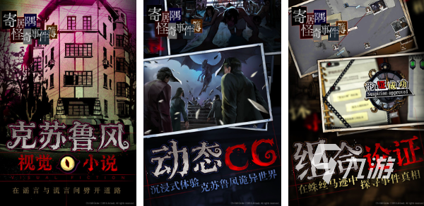 寻找诡异之处游戏有哪些2023 热门的恐怖解谜游戏汇总