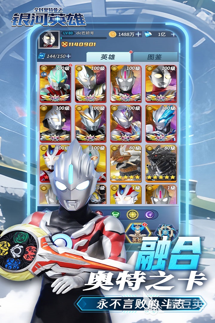 最火奥特曼游戏大全推荐 超人气的奥特曼手游分享2024