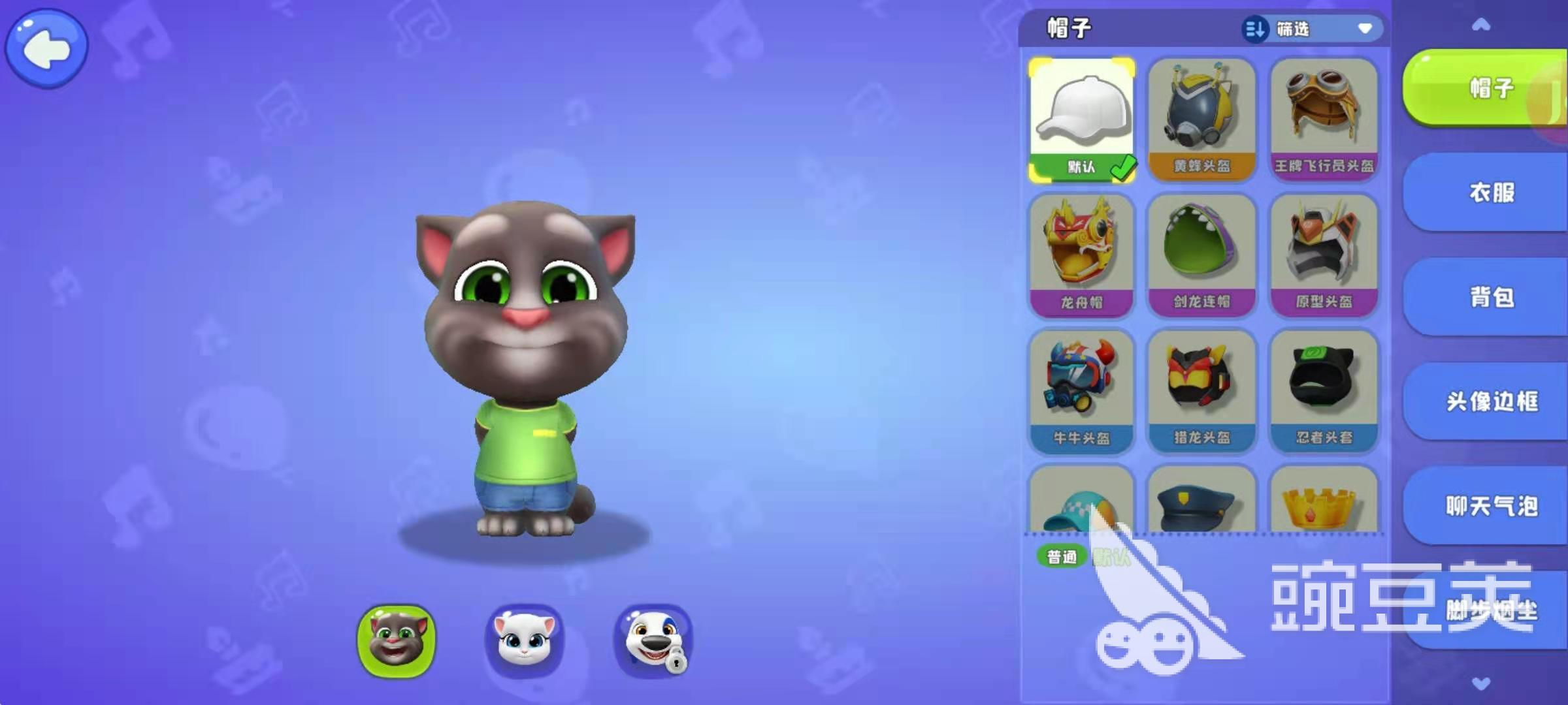 好玩的汤姆猫游戏推荐 2023高人气汤姆猫手游大全