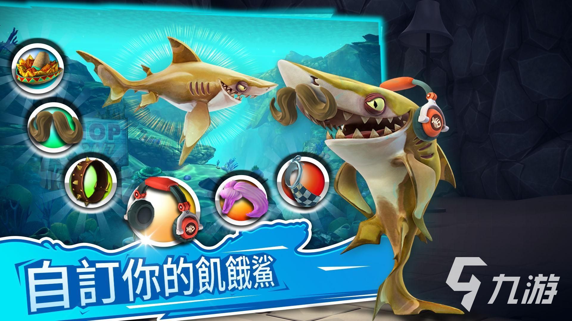 2023鲨鱼游戏榜单合集 鲨鱼手游有哪些