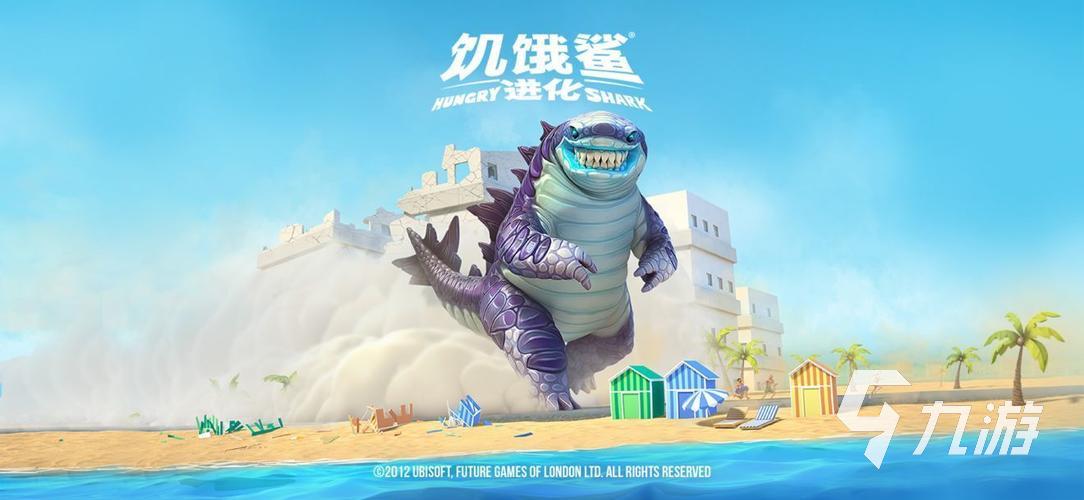 2023鲨鱼游戏榜单合集 鲨鱼手游有哪些