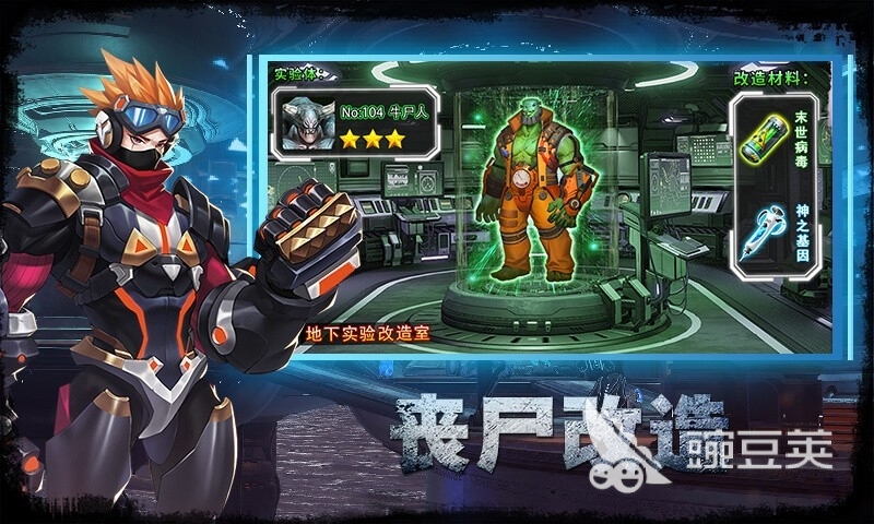 最后的战争游戏下载链接2022 最后的战争游戏下载官网地址