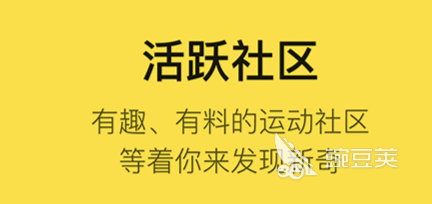 运动健康app下载安装排行榜 好用的运动软件有哪些