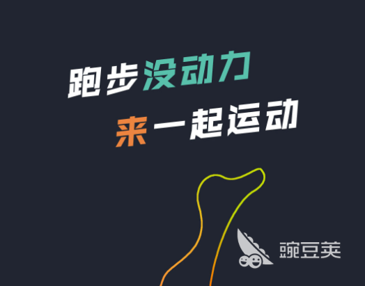 运动健康app下载安装排行榜 好用的运动软件有哪些