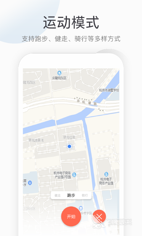 运动健康app下载安装排行榜 好用的运动软件有哪些