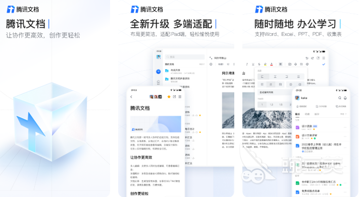 文档加密哪个软件好 好用的文档加密软件推荐