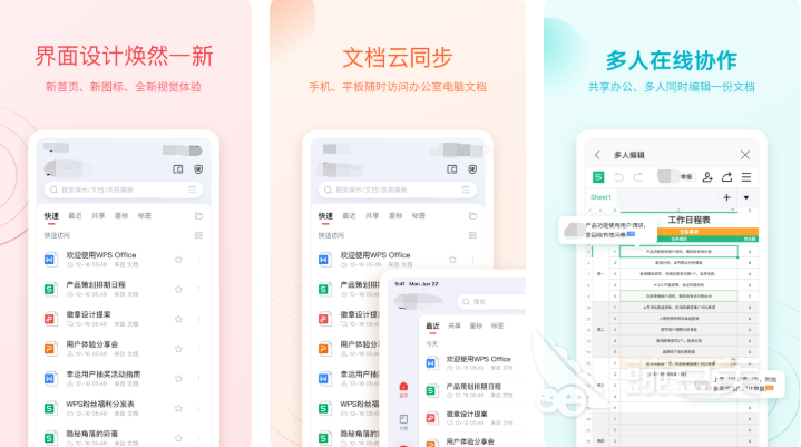 文档加密哪个软件好 好用的文档加密软件推荐