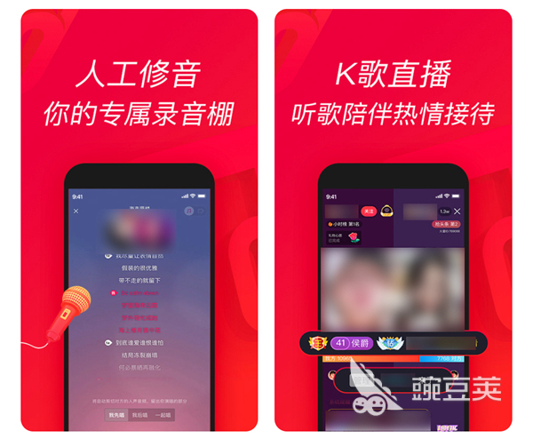 2022有哪些可以录歌的app 轻松录歌返场的软件排行榜