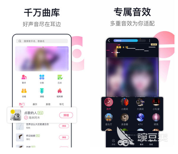 2022有哪些可以录歌的app 轻松录歌返场的软件排行榜