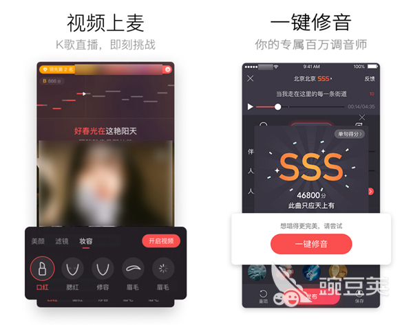2022有哪些可以录歌的app 轻松录歌返场的软件排行榜