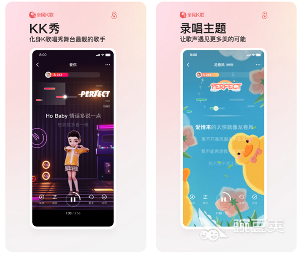 2022有哪些可以录歌的app 轻松录歌返场的软件排行榜