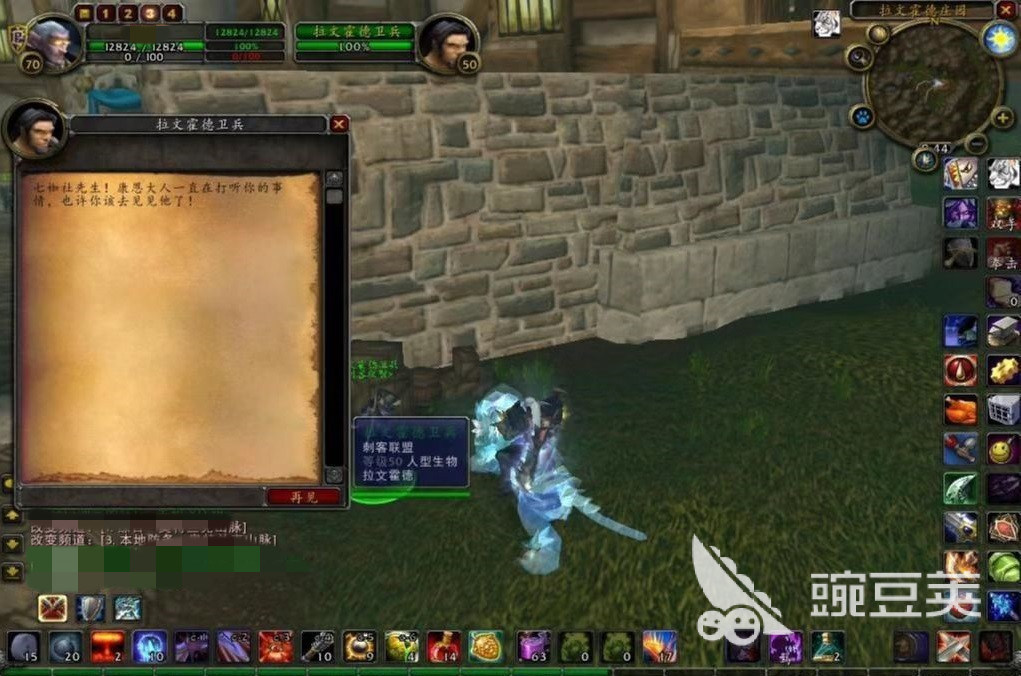 魔兽世界怀旧服盗贼职业任务介绍 盗贼职业任务流程攻略