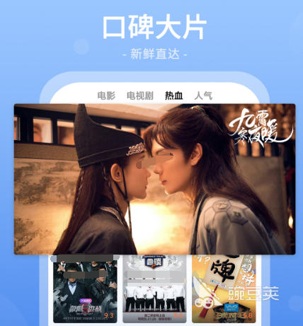 免费看电影的视频软件有哪些 可以免费看电影的app合集