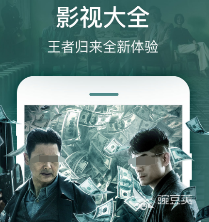 免费看电影的视频软件有哪些 可以免费看电影的app合集